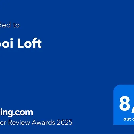 Alboi Loft 阿威罗